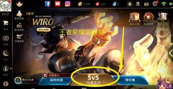 国际服王者荣耀皮肤最新爆料,神秘英雄华丽登场,视觉盛宴即将开启! 第1张 国际服王者荣耀皮肤最新爆料,神秘英雄华丽登场,视觉盛宴即将开启! 第1张