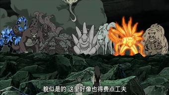 火影五尾爆料视频大全下载,揭秘忍者世界神秘力量  第1张