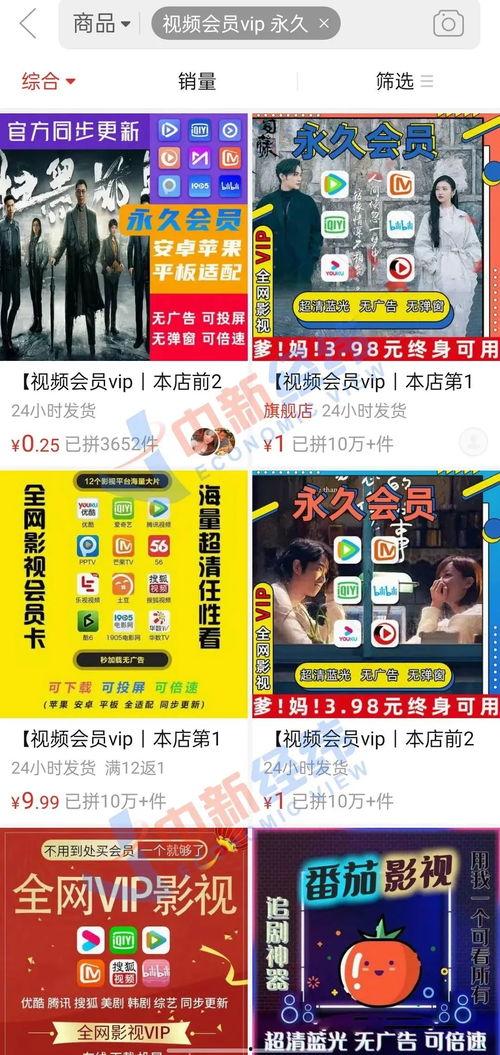 依哥最新爆料新闻视频播放,揭秘视频背后的惊人真相  第3张