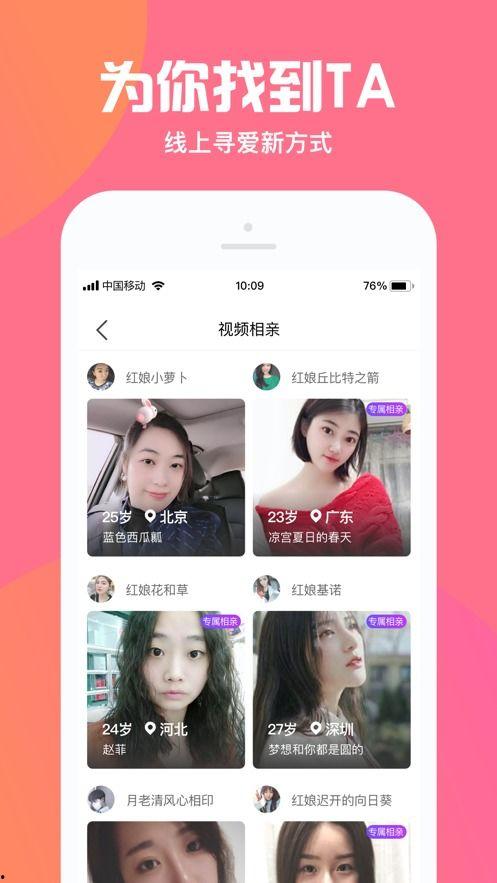 相亲爆料视频大全下载安装,揭秘现代婚恋市场的真实面貌  第1张