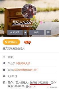 热点今日爆料新闻,最新爆料新闻深度解析 第3张 热点今日爆料新闻,最新爆料新闻深度解析 第3张