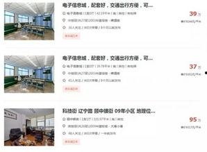 青岛房地产最新爆料,揭秘最新热点项目与价格走势  第1张