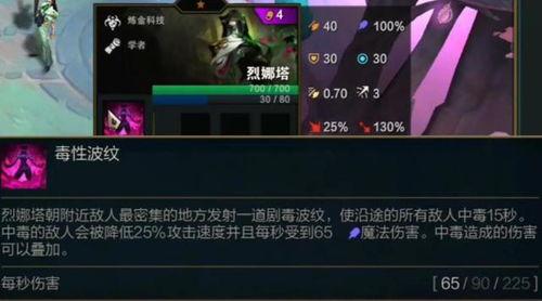 云顶最新版本爆料,新英雄、新元素，战局再掀风云  第3张