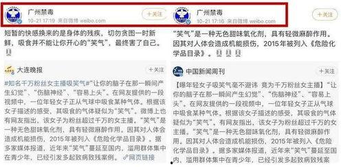 国外千万网红爆料视频,真实生活背后的惊人真相
